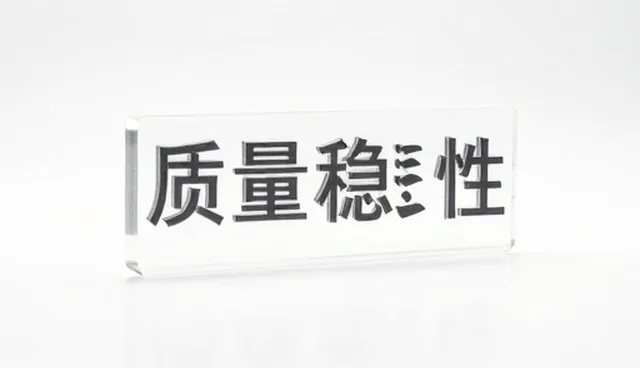 工业质量检测中对象覆盖的性能边界与适用条件分析